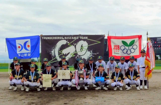 第46回高岡市スポーツ少年団本部長旗争奪野球大会　優勝！！