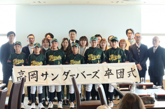 令和7年度　高岡サンダーバーズ　卒団式